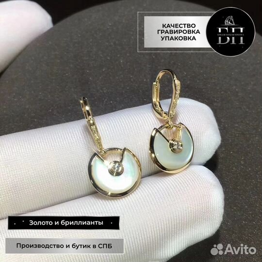 Серьги amulette DE Картье С перламутром 0,28ct