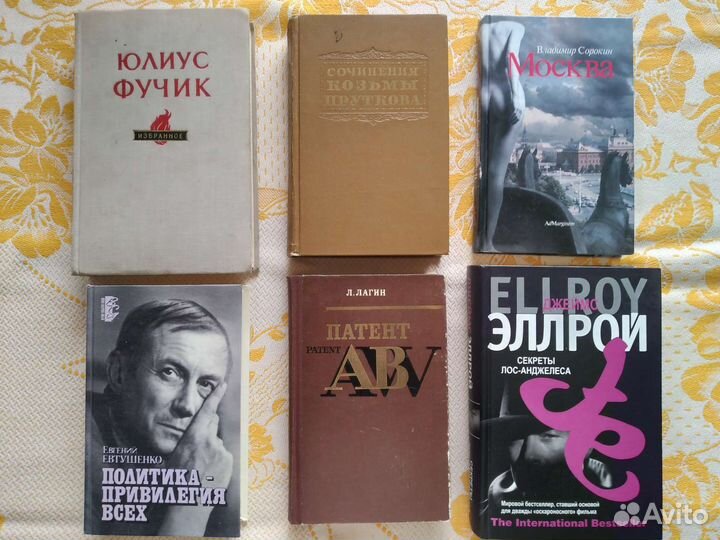 Книги разных жанров