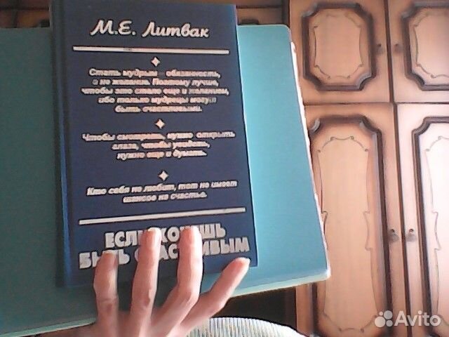 Психология Эзотерика Философия Искусство