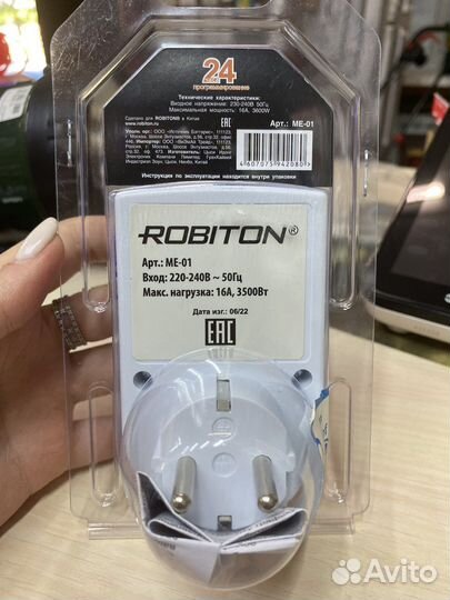 Таймер мезанический в розетку