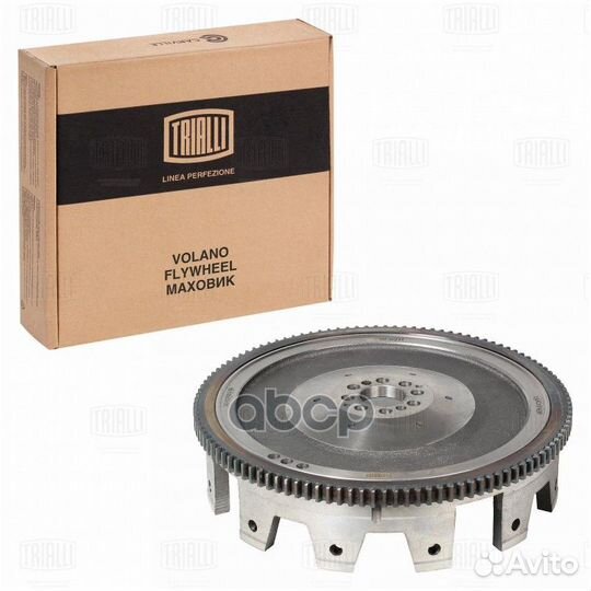 Маховик FW0711 Trialli