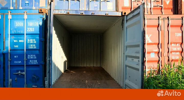 Аренда морского контейнера 20 фут / 5 фут