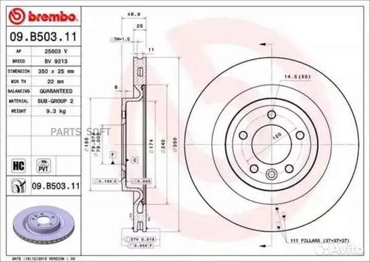 Brembo 09B50311 Тормозной диск задний D350mm land