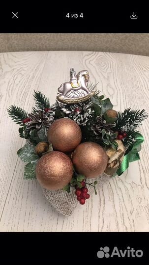 Композиция