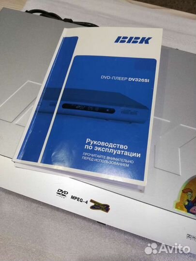 DVD плеер BBK dv326si