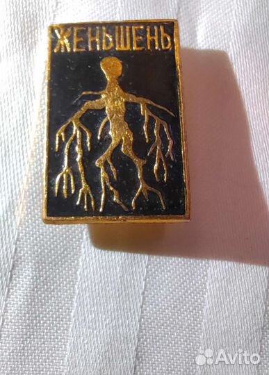 Женьшень Значок