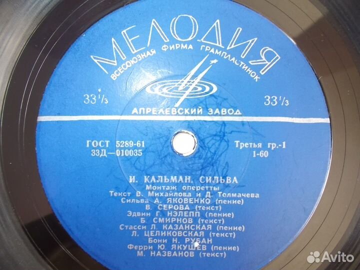 П.Чайковский, И.Кальман, К.Шимановский (И.Ойстрах)