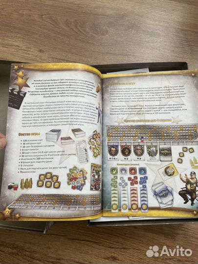 Настольная игра Hobby World Голливуд. Режиссёрская