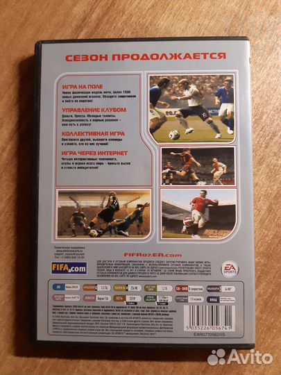 FIFA 07 pc компьютерная игра