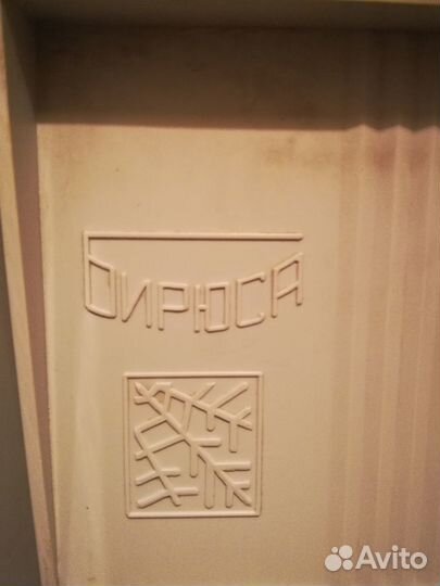 Холодильник бу