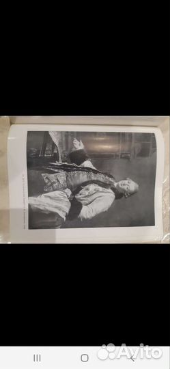 История русского искусства 1961г