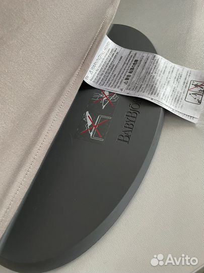 Шезлонг babybjorn