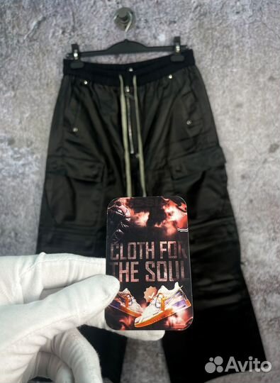 Штаны огромные Rick Owens Cargo pants на руках