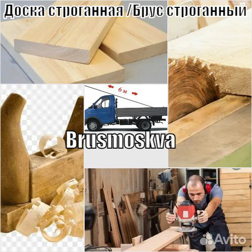 Доска сухая строганная лиственница