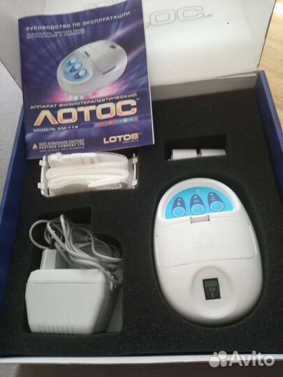 Физиотерапевтический аппарат