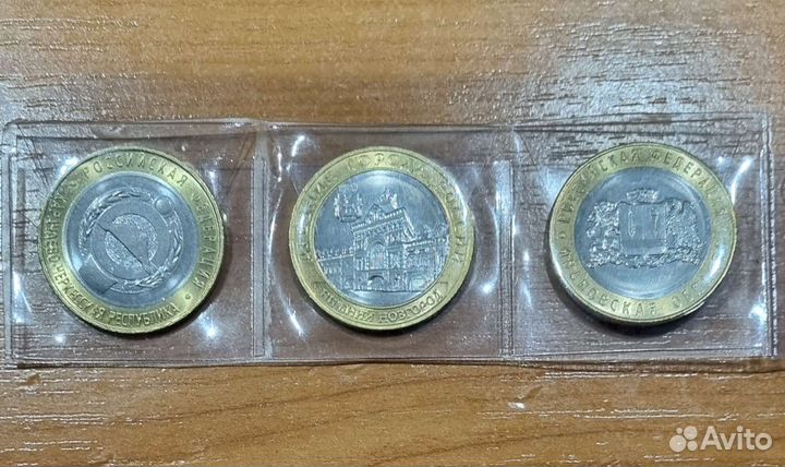 Набор монет