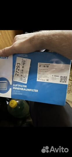 Фильтр воздушный Hyundai Solaris / Kia Rio