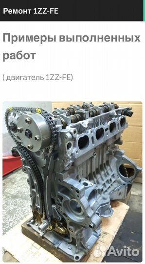 Toyota Opa ремонт двигателя 1ZZ-FE (Омск) | Stop-Line | Дзен