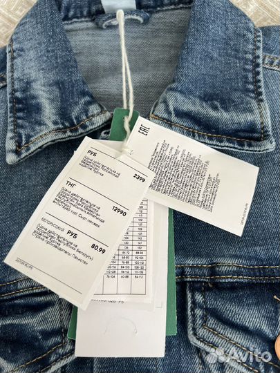 Куртка джинсовая новая hm