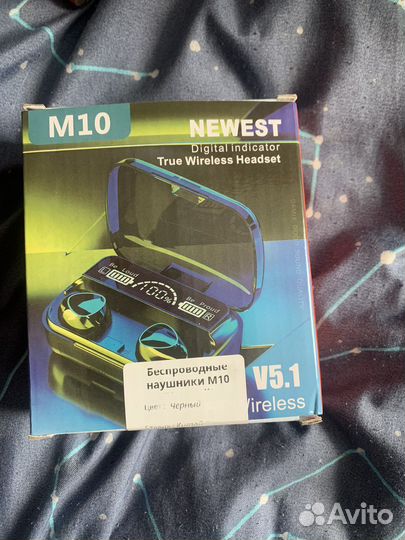 Беспроводные наушники