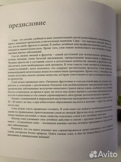 Книга