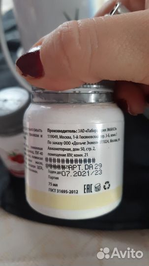 Все для косметолога