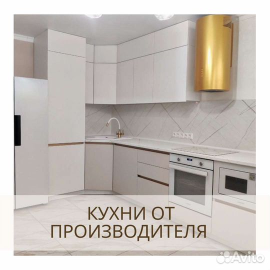 Кухня угловая