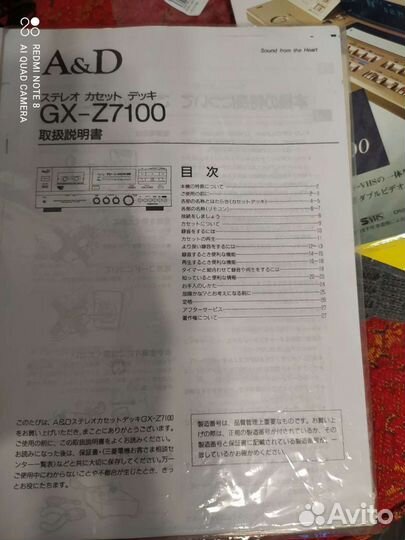 Technics, sony, akai, JVC