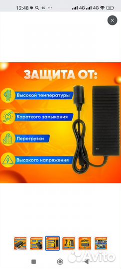 Адаптер питания с гнездом прикуривателя, новый