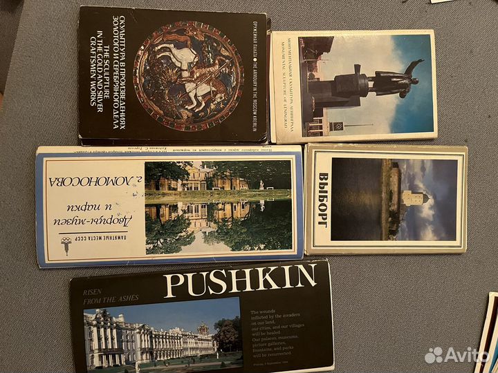 Открытки СССР, карточки СССР, советские открытки