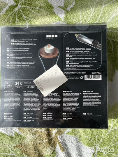 Кабель YUV 3*RCA