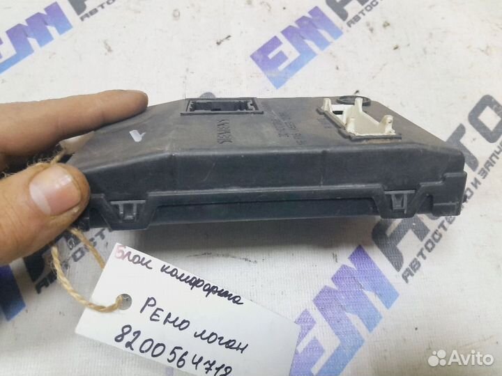 Блок комфорта Рено Логан