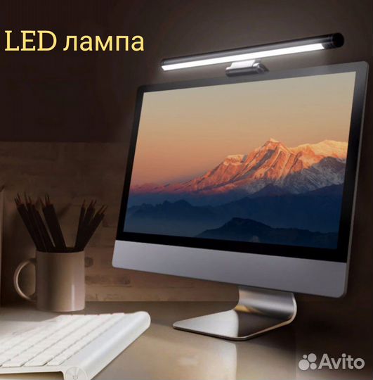 Светодиодная лампа Smart Screen Hanging Light