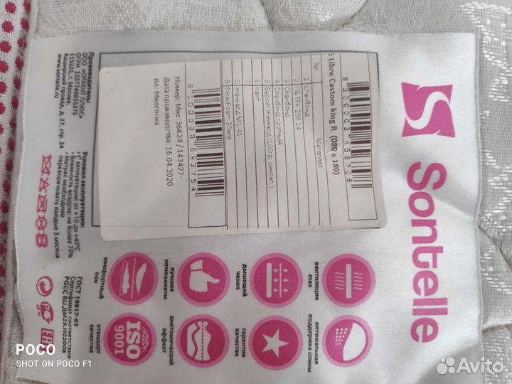 Кровать дом домик самодельная