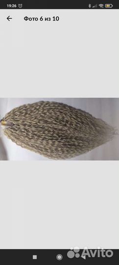 Дредокудри комплект бу