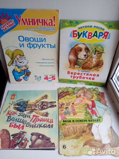 Лучшие книги о Природе