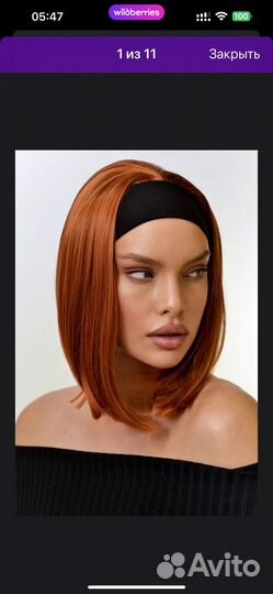 Парики женские