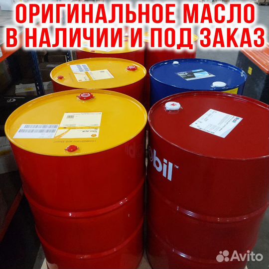 Масло моторное Shell 10W-40