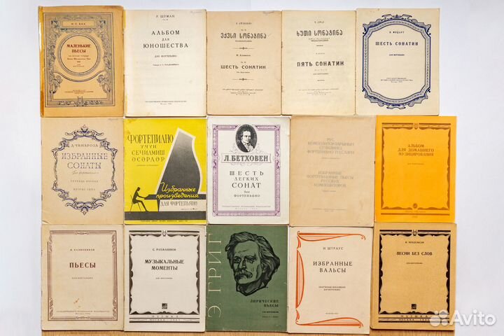 Ноты СССР для фортепиано, гитары. Песенники