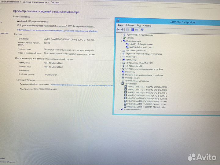 Ноутбук HP 17-j005er i7-4702MQ