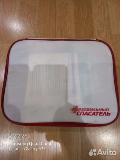 Мобильный спасатель