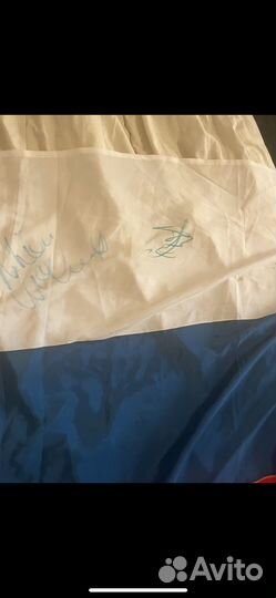 Флаг России с автографами Король и Шут и smokie