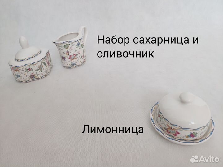 Фарфор (сервиз)