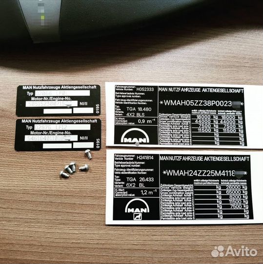 Зводские таблички шильды вин наклейки. За 1 день