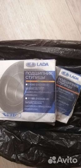 Продам подшипники