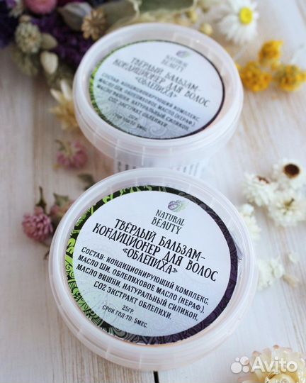 Кондиционер эко для волос твёрдый