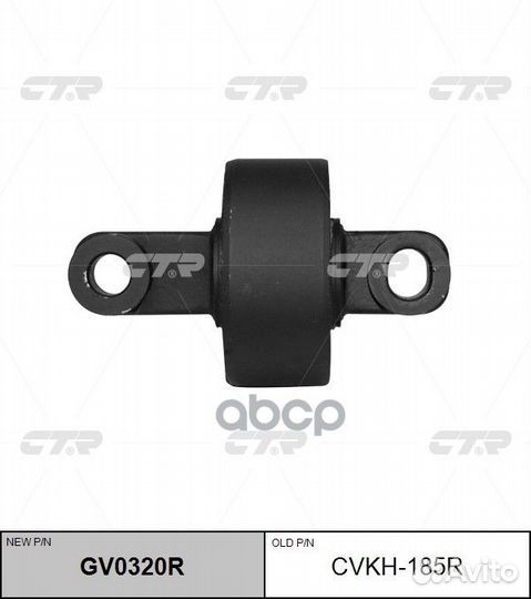 55275-2S000 сайлентблок HN tucson (LM) 09-15