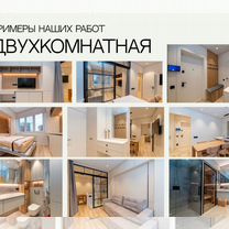 Дизайнер интерьера. Дизайн проект под ключ, Большие Дворы