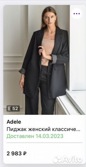 Пиджак оверсайз женский L-XL