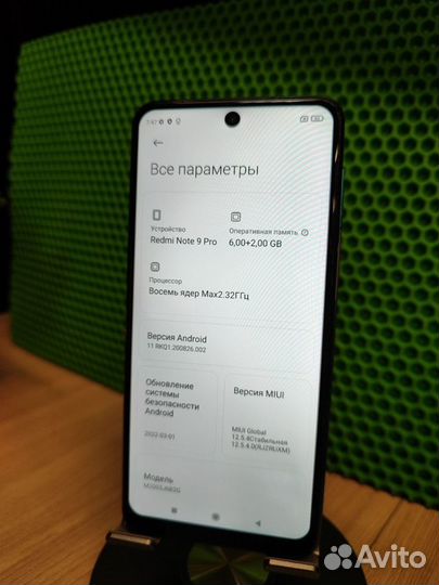 Xiaomi Redmi Note 9 Pro, 6/128 ГБ